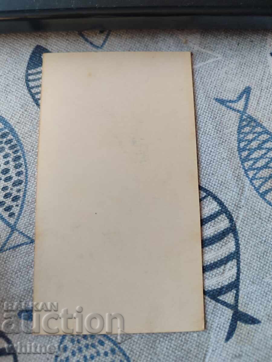 Burgas 3 with price 9.99 BGN | € 5.11 Burgas 3 with price 9.99 BGN | € 5.11