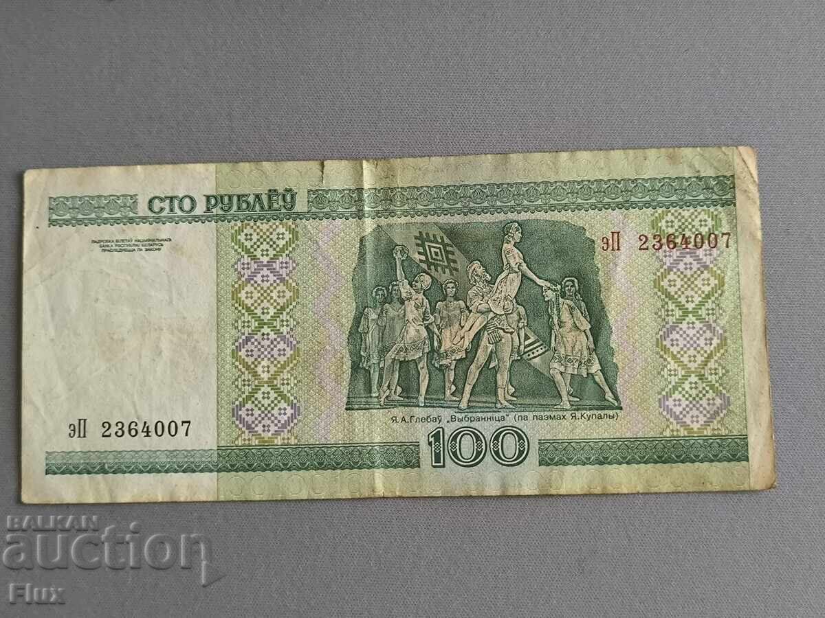 Τραπεζογραμμάτιο - Λευκορωσία - 100 ρούβλια | 2000 με τιμή 1.50 BGN | € 0.77