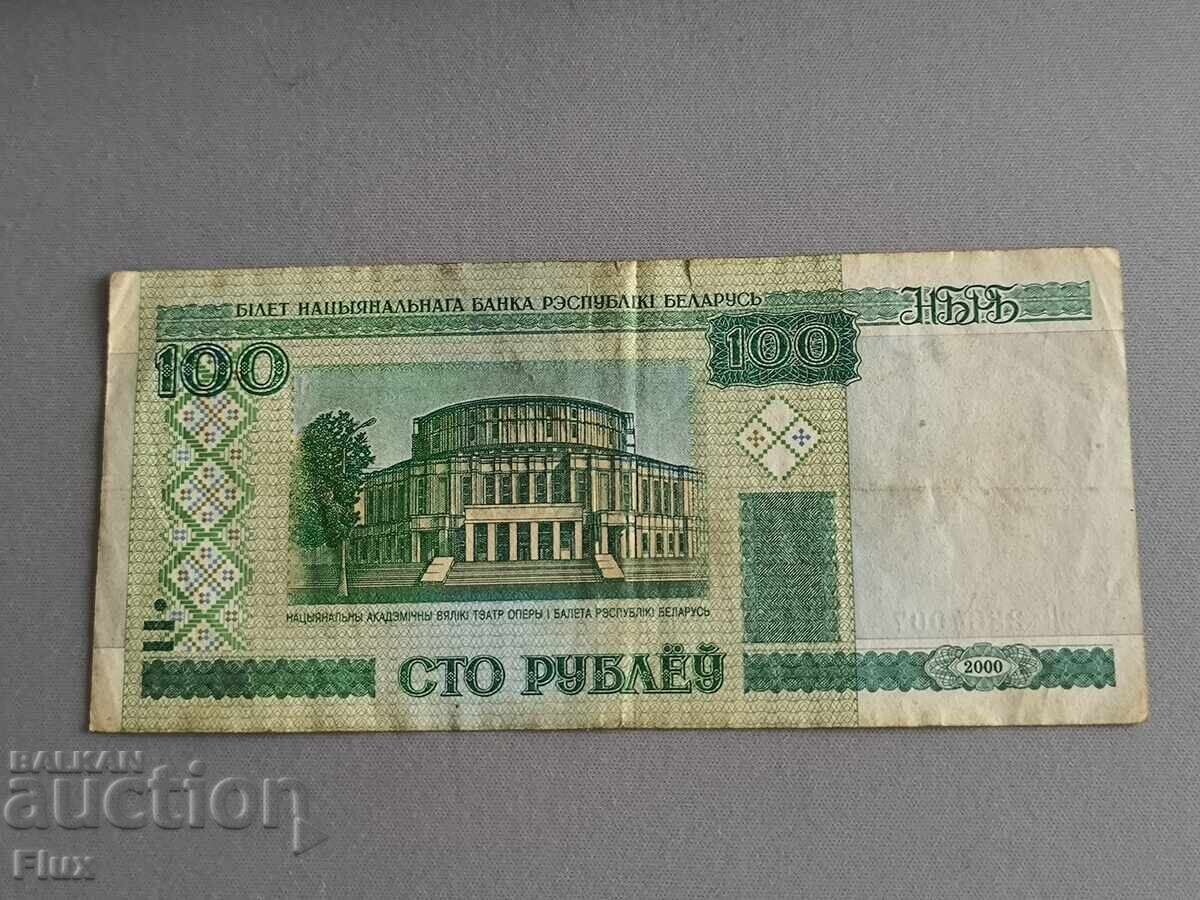 Τραπεζογραμμάτιο - Λευκορωσία - 100 ρούβλια | 2000