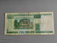 Τραπεζογραμμάτιο - Λευκορωσία - 100 ρούβλια | 2000