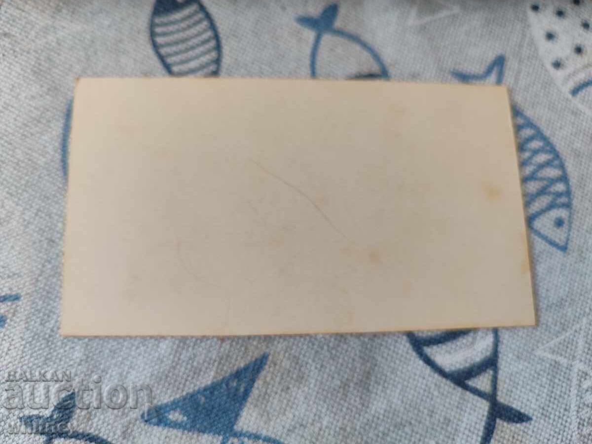 Burgas 4 with price 9.99 BGN | € 5.11 Burgas 4 with price 9.99 BGN | € 5.11