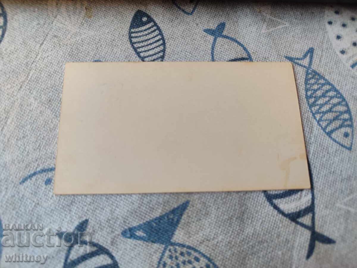 Burgas 5 with price 9.99 BGN | € 5.11 Burgas 5 with price 9.99 BGN | € 5.11