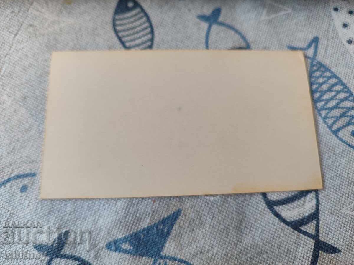 Burgas 6 with price 9.99 BGN | € 5.11 Burgas 6 with price 9.99 BGN | € 5.11