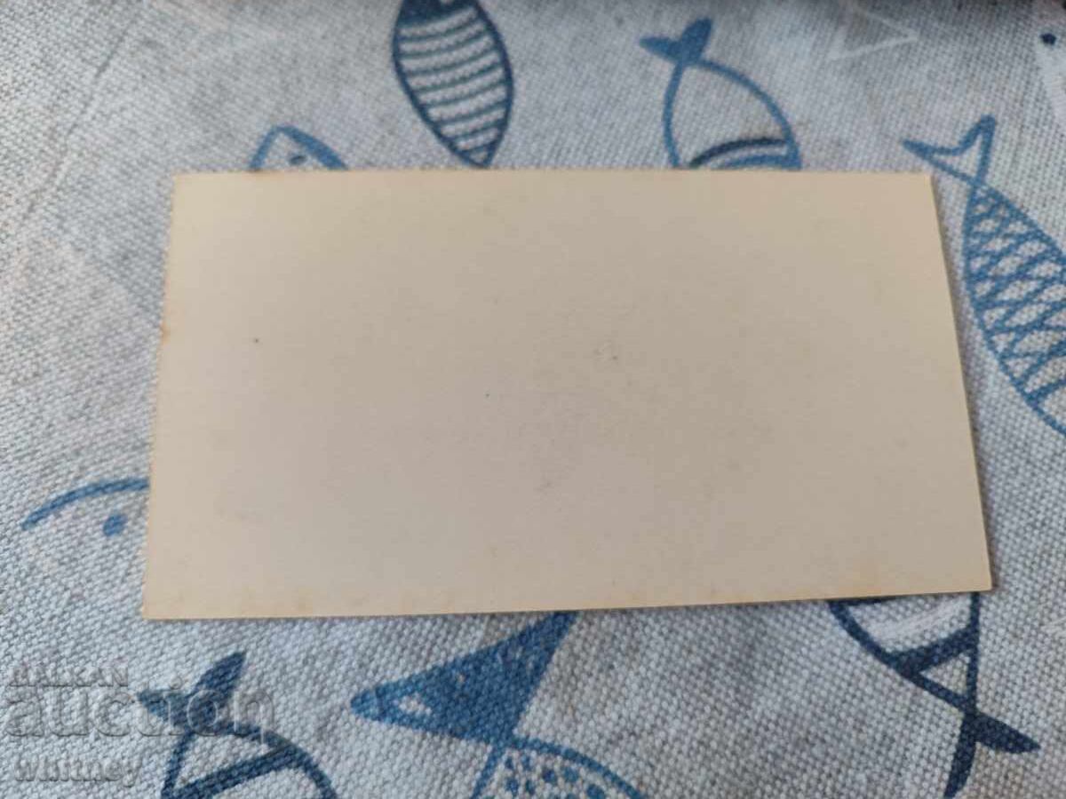 Burgas 7 with price 9.99 BGN | € 5.11 Burgas 7 with price 9.99 BGN | € 5.11