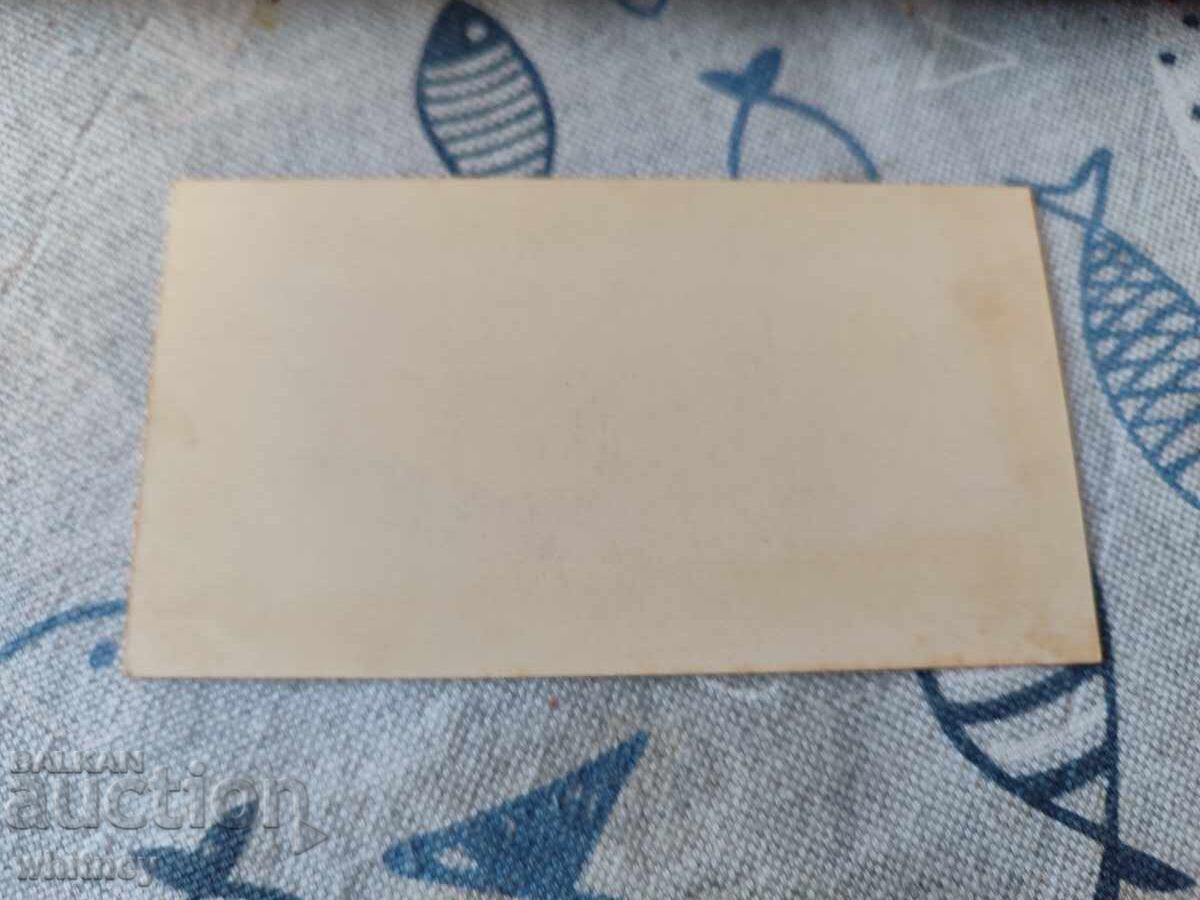 Burgas 8 with price 9.99 BGN | € 5.11 Burgas 8 with price 9.99 BGN | € 5.11