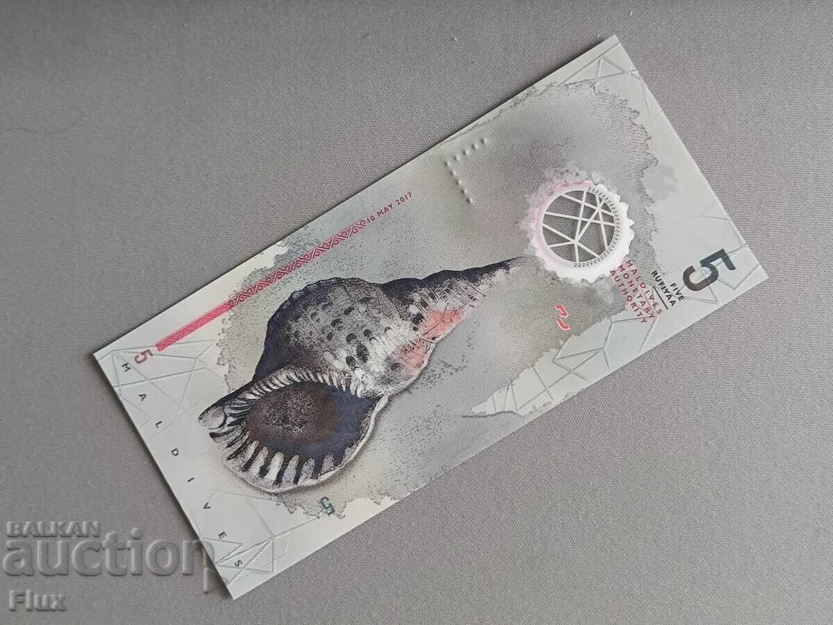 Licitație Bancnota - Maldive - 5 Rufiyaa UNC | 2017 Licitație Bancnota - Maldive - 5 Rufiyaa UNC | 2017