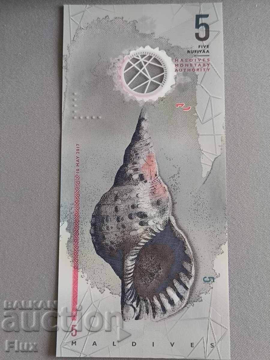 Livrarea Bancnota - Maldive - 5 Rufiyaa UNC | 2017 Livrarea Bancnota - Maldive - 5 Rufiyaa UNC | 2017
