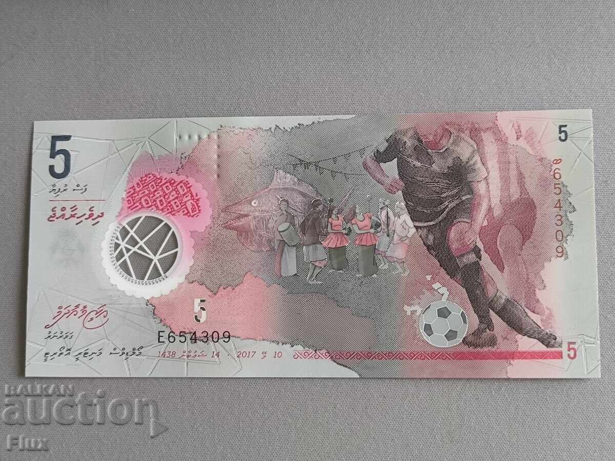 Bancnota - Maldive - 5 Rufiyaa UNC | 2017 Bancnota - Maldive - 5 Rufiyaa UNC | 2017