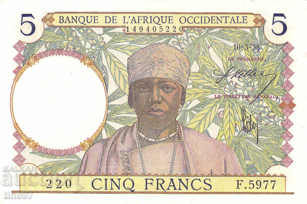 Tino37 - FRENCH WEST AFRICA - 5 FRANCS - 1938 - AU with price 39.90 BGN | € 20.40 Tino37 - FRENCH WEST AFRICA - 5 FRANCS - 1938 - AU with price 39.90 BGN | € 20.40