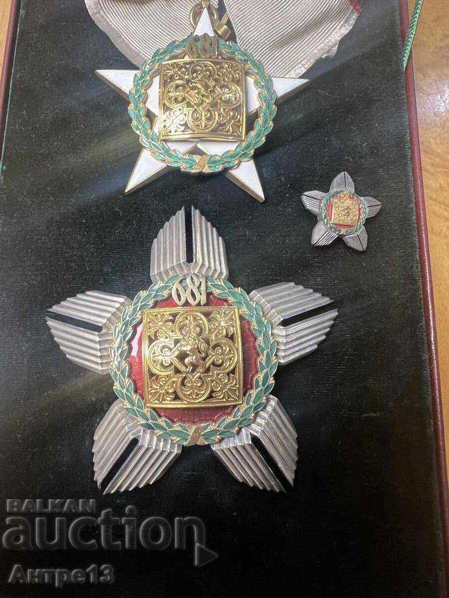 Орден 13 века България с цена € 2812.11 | 5500.01 лв.