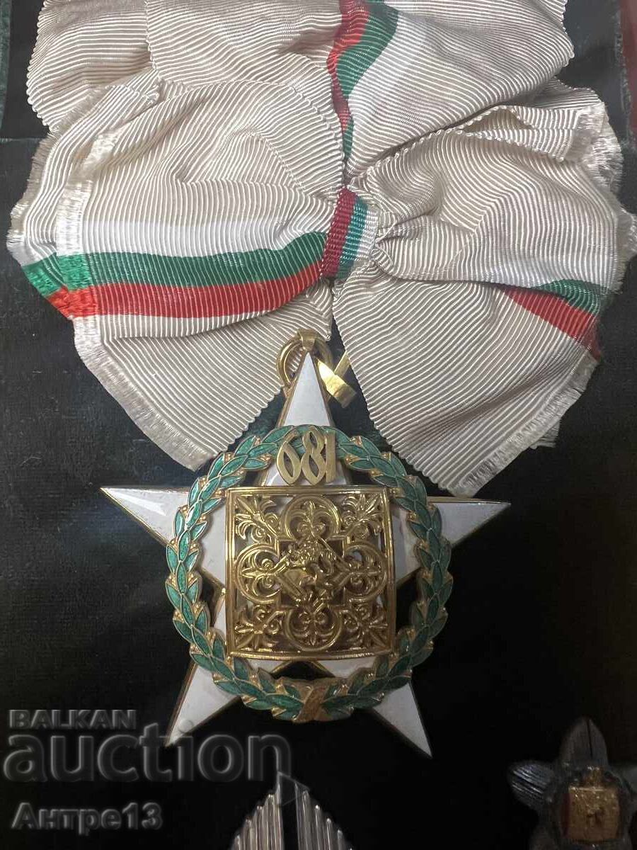 Аукцион Орден 13 века България