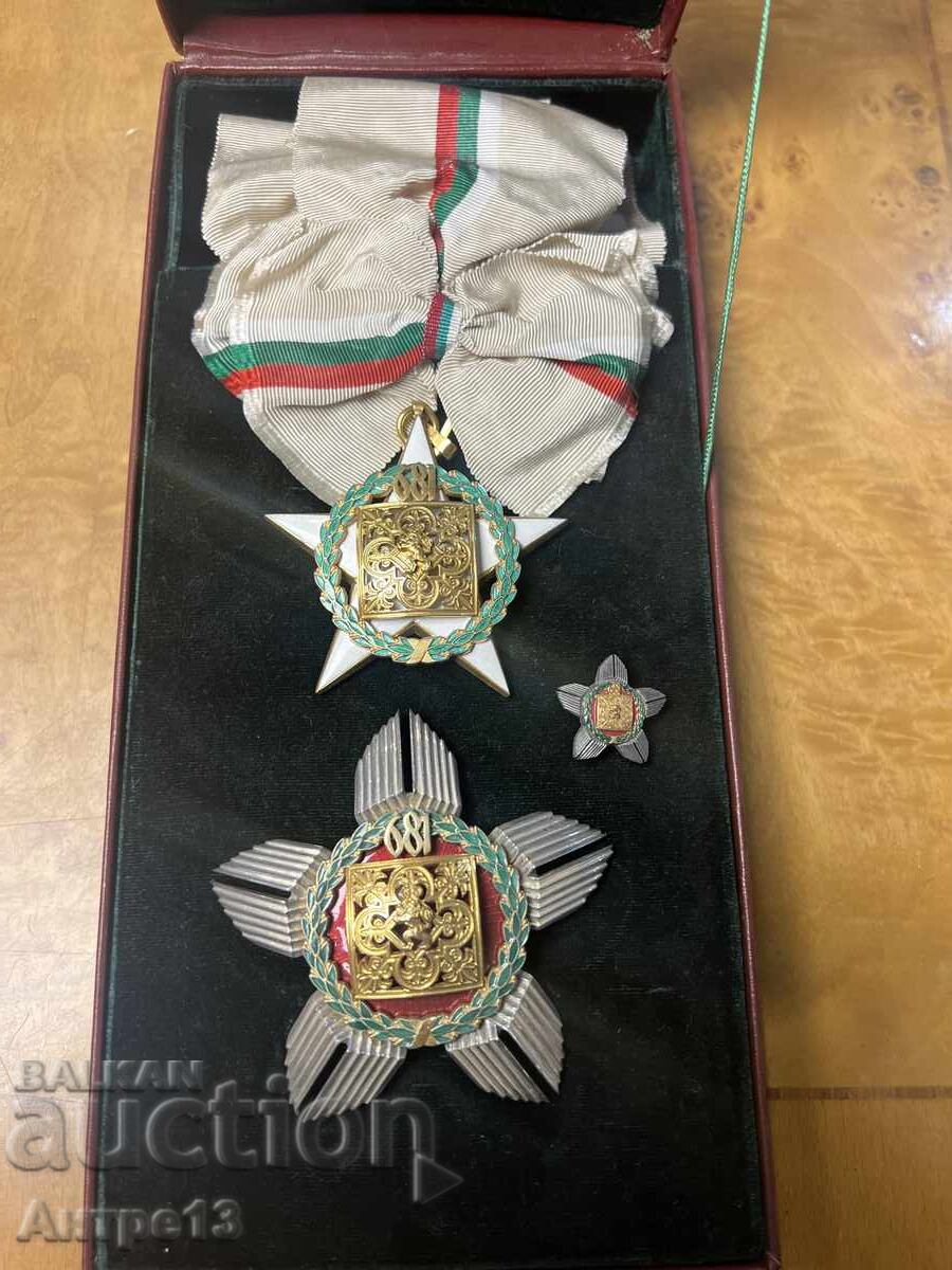 Τάγμα της Βουλγαρίας του 13ου αιώνα Τάγμα της Βουλγαρίας του 13ου αιώνα