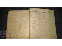 GAZETA OFICIALĂ 1926-27