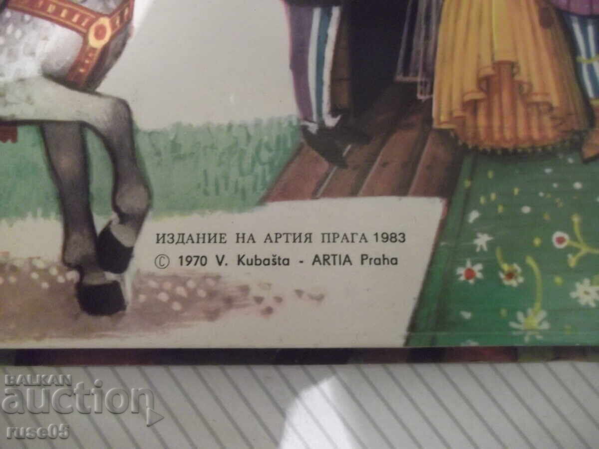 Βιβλίο "Η Χιονάτη και οι επτά νάνοι - πανοραμικό βιβλίο" - 20 σελ - 6 Βιβλίο "Η Χιονάτη και οι επτά νάνοι - πανοραμικό βιβλίο" - 20 σελ - 6