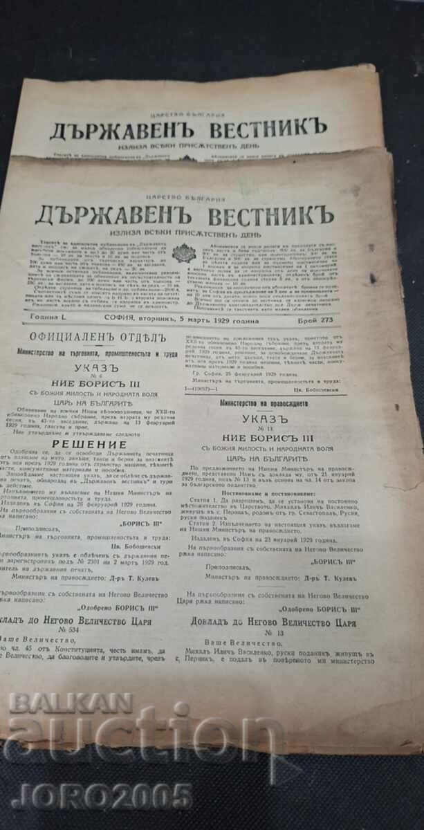 Monitorul Oficial 1929