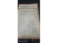 Monitorul Oficial 1929