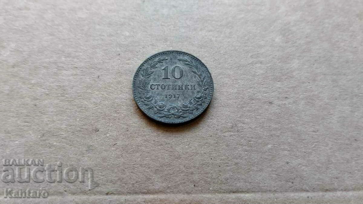 Coin - BULGARIA - 10 cents - 1917 with price 12.00 BGN | € 6.14