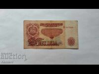 Bancnotă - BULGARIA - 5 leva - 1974 - 6 cifre - seria EC