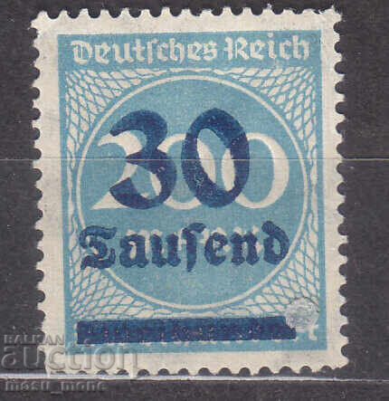 Γερμανία 1923