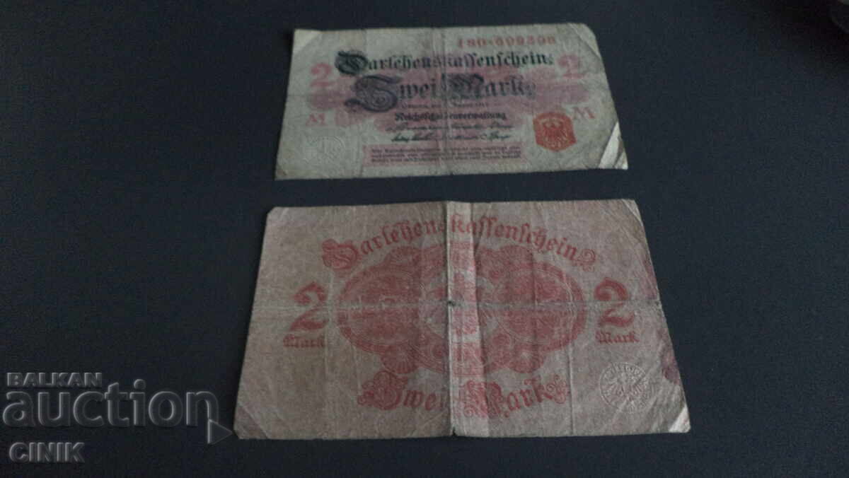 Δημοπρασία ΓΕΡΜΑΝΙΑ