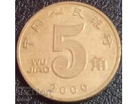 5 yuan itaĭ 2006