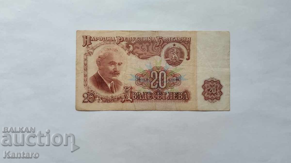 Bancnotă - BULGARIA - 20 leva - 1974 - 6 cifre - seria BP cu preț 4.00 BGN | € 2.05 Bancnotă - BULGARIA - 20 leva - 1974 - 6 cifre - seria BP cu preț 4.00 BGN | € 2.05