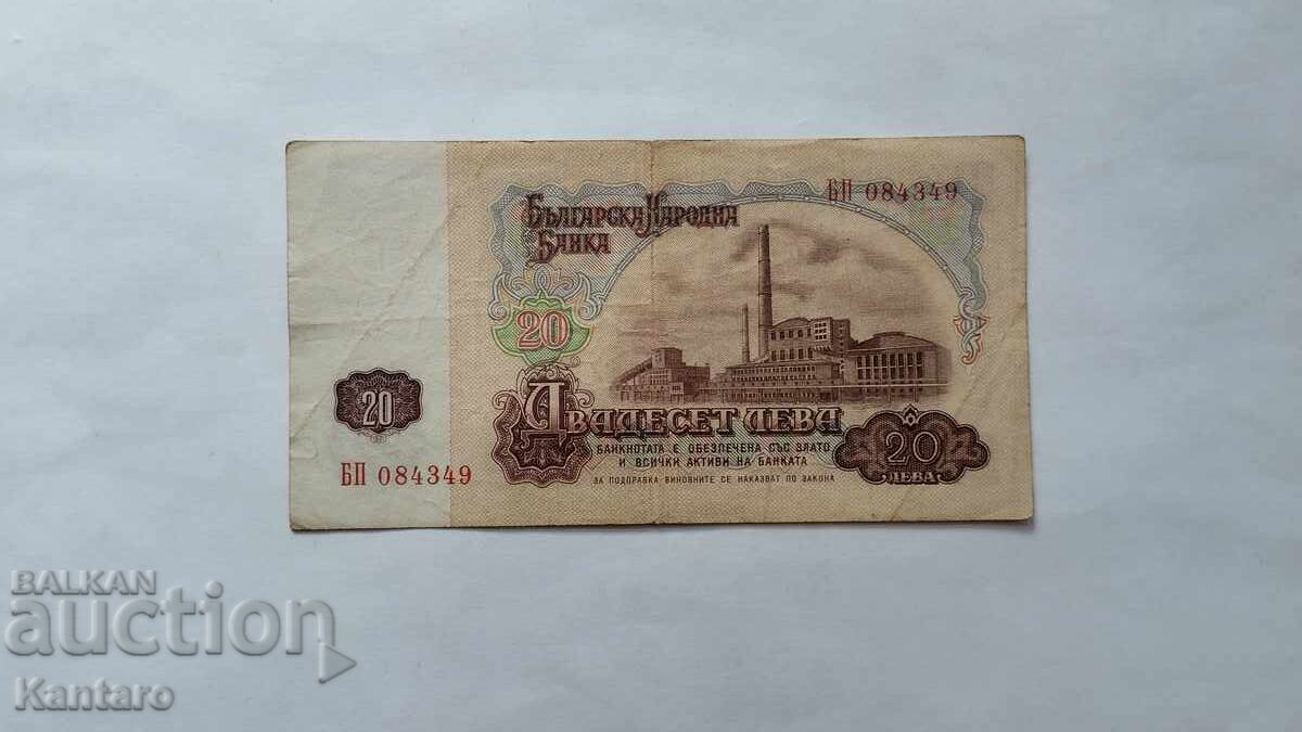 Bancnotă - BULGARIA - 20 leva - 1974 - 6 cifre - seria BP Bancnotă - BULGARIA - 20 leva - 1974 - 6 cifre - seria BP