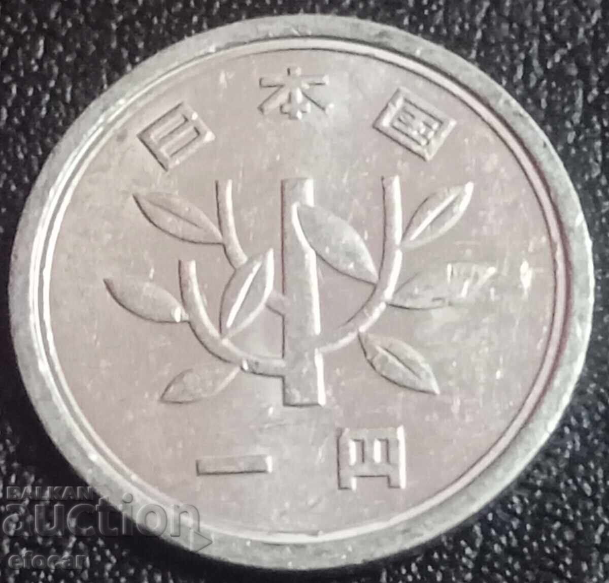 1 yuan China with price 0.79 BGN | € 0.40 1 yuan China with price 0.79 BGN | € 0.40