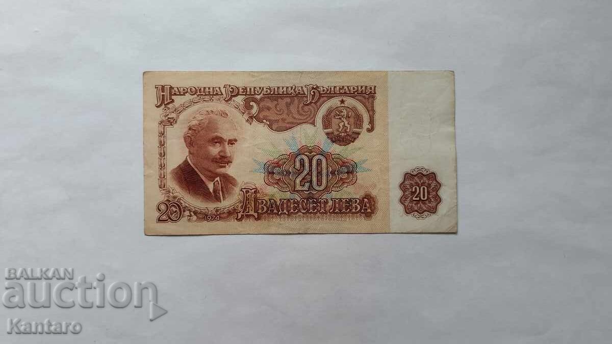 Banknote - BULGARIA - 20 leva - 1974 - series OO with price 1.50 BGN | € 0.77