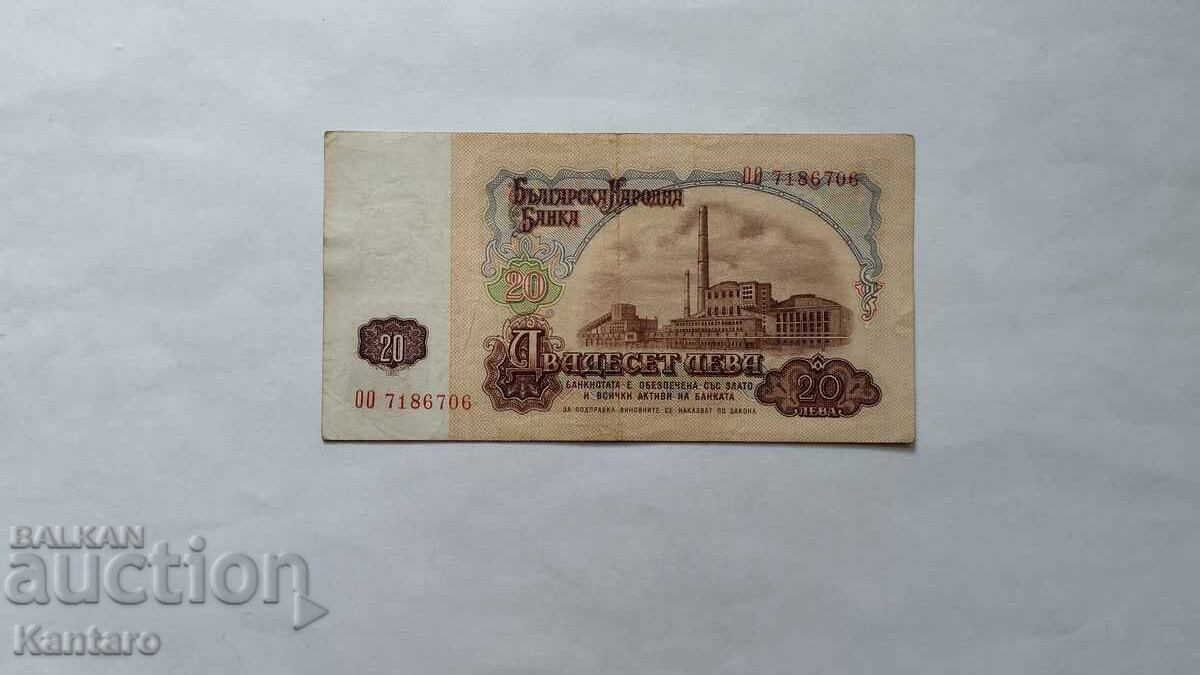 Banknote - BULGARIA - 20 leva - 1974 - series OO