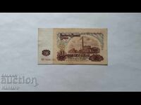 Banknote - BULGARIA - 20 leva - 1974 - series OO