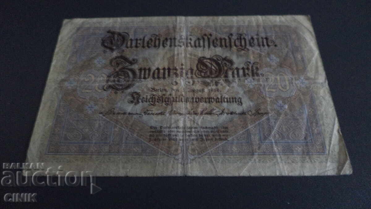 ГЕРМАНИЯ с цена € 3.07 | 6.00 лв.