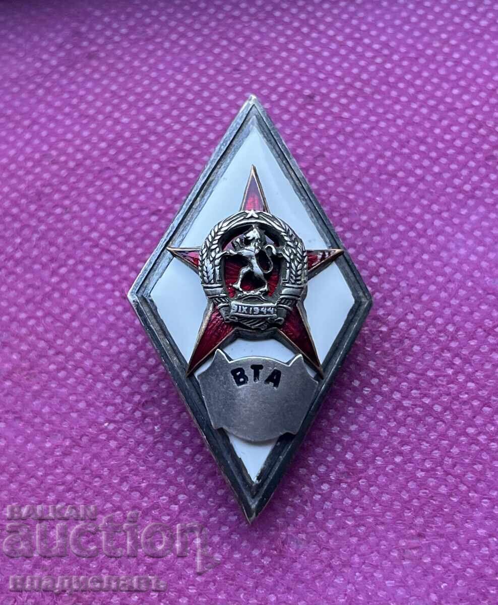 Rare VTA (Higher Technical Academy) Rhombus with price 365.00 BGN | € 186.62 Rare VTA (Higher Technical Academy) Rhombus with price 365.00 BGN | € 186.62