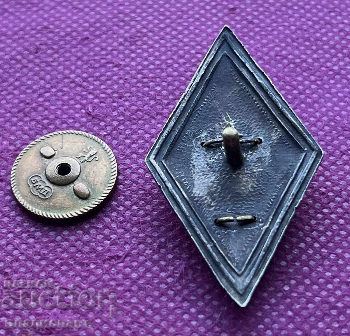 Rare VTA (Higher Technical Academy) Rhombus - 6 Rare VTA (Higher Technical Academy) Rhombus - 6