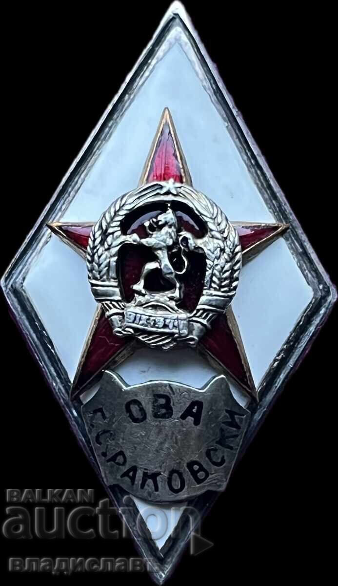 Diamant rar OVA Academia Militară Generală G. S. Rakovski