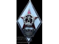 Diamant rar OVA Academia Militară Generală G. S. Rakovski