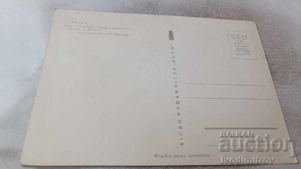 Cartolină poștală Warszawa w Lazienkach cu preț 0.75 BGN | € 0.38