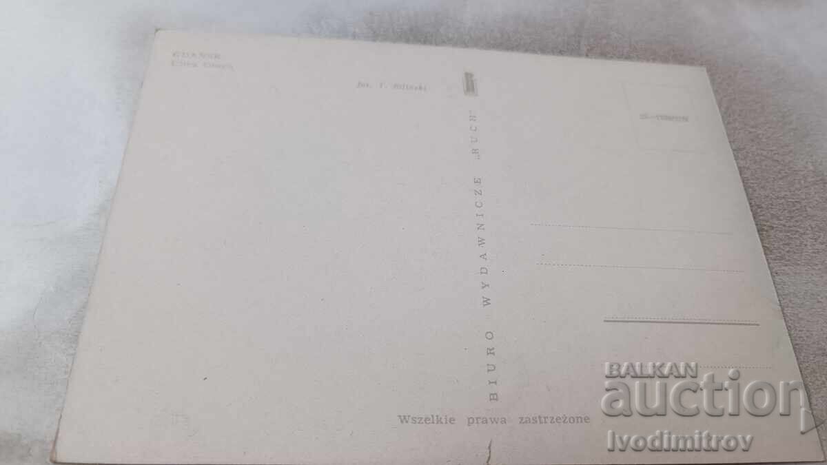 Пощенска картичка Gdansk Ulica Dluga с цена 0.75 лв. | € 0.38