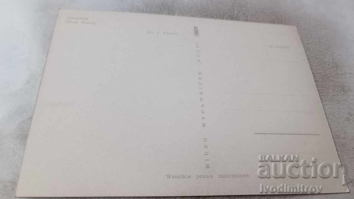 Postcard Gdansk Piwna Street with price 0.75 BGN | € 0.38