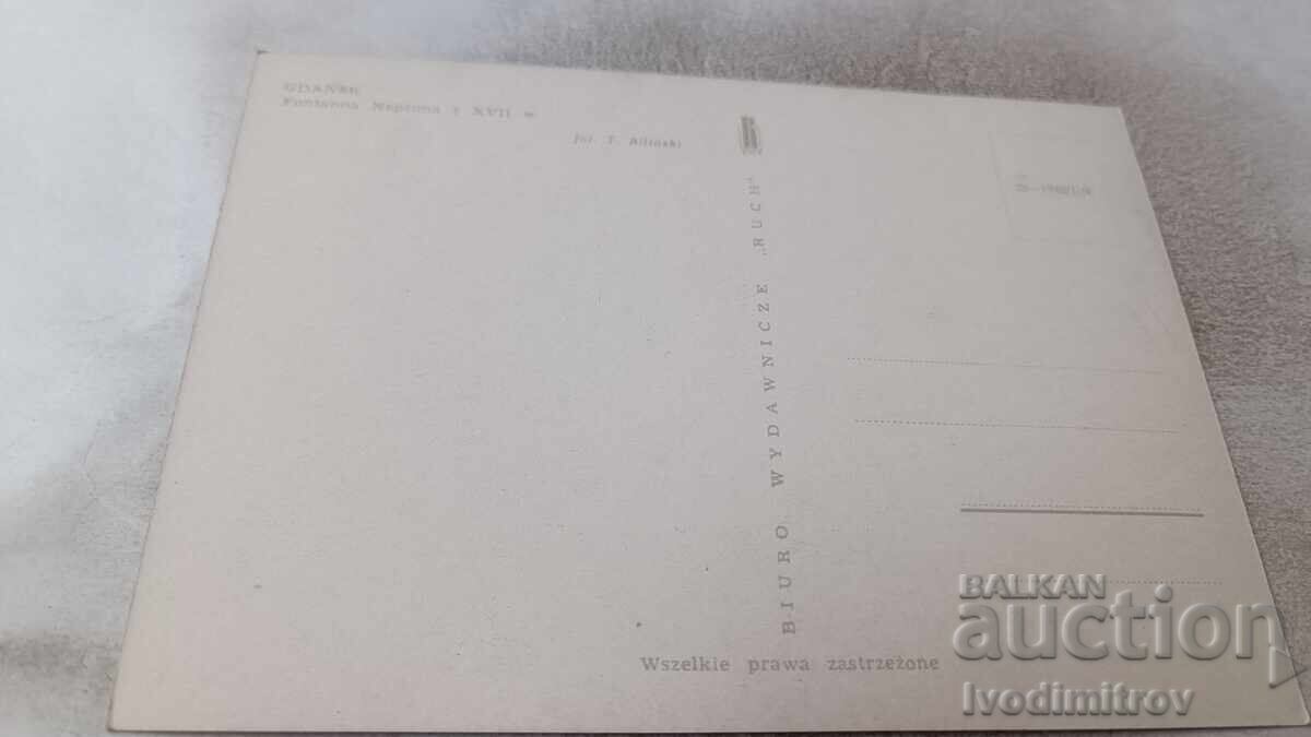 Пощенска картичка Gdansk Fontanna Neptuna с цена 0.75 лв. | € 0.38 Пощенска картичка Gdansk Fontanna Neptuna с цена 0.75 лв. | € 0.38