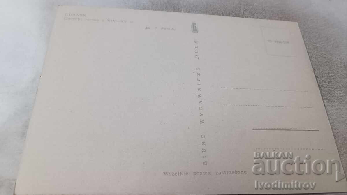 Postcard Gdansk Gothic Town Hall with price 0.75 BGN | € 0.38