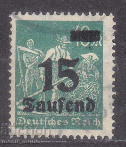 Γερμανία 1923