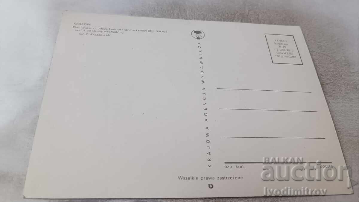 Пощенска картичка Krakow Plac Wiosny Ludow с цена 0.75 лв. | € 0.38