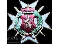 Rară Insigna de Piept Țaristă a Ofițerilor de Rezervă din Bulgaria