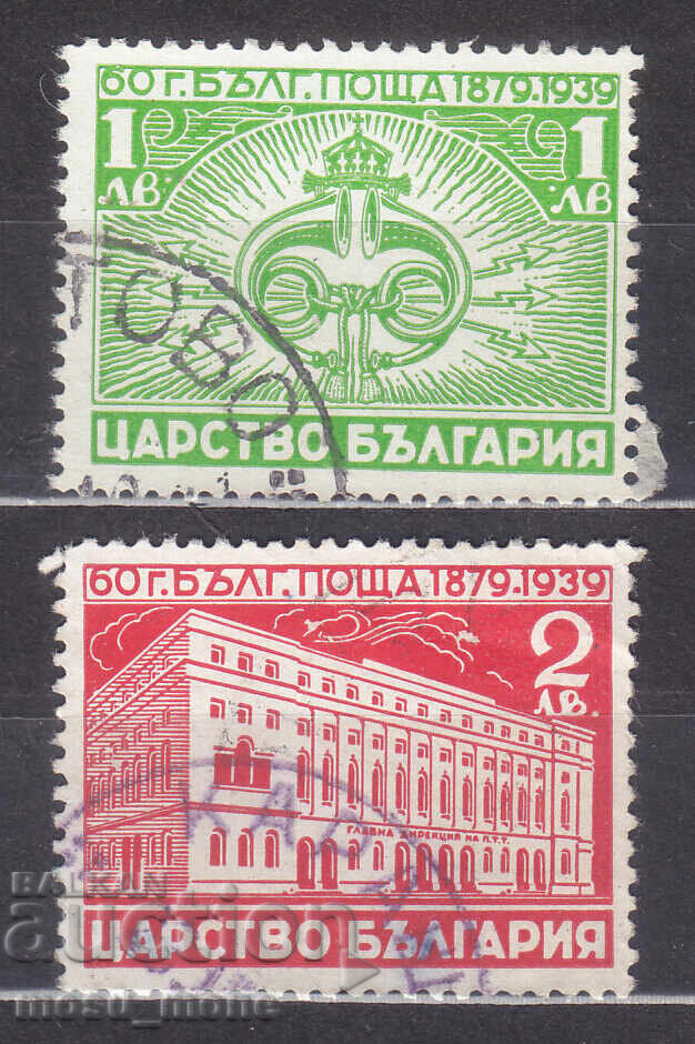 Regatul Bulgariei 1939 Regatul Bulgariei 1939