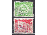 Βασίλειο της Βουλγαρίας 1939