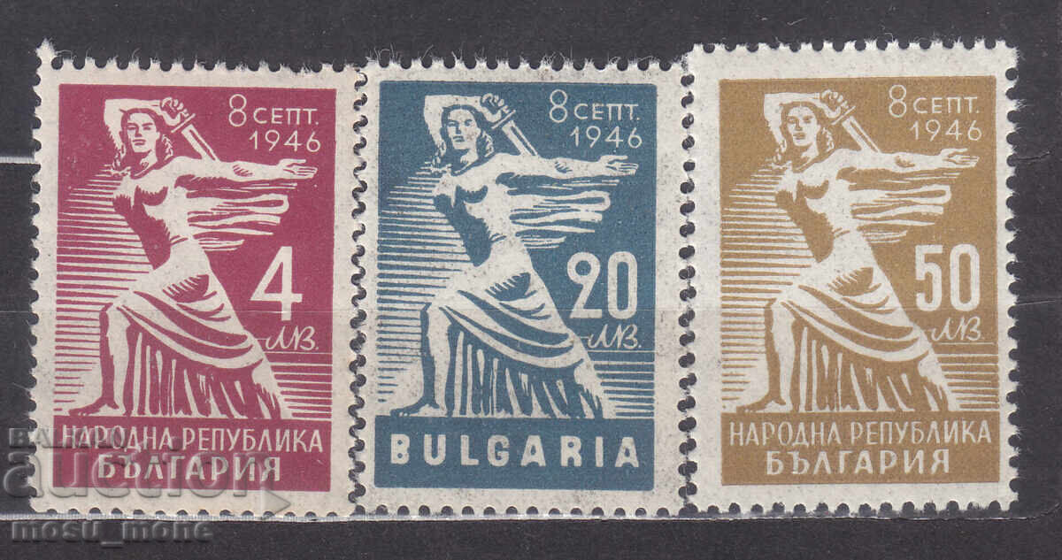 Bulgaria 1946