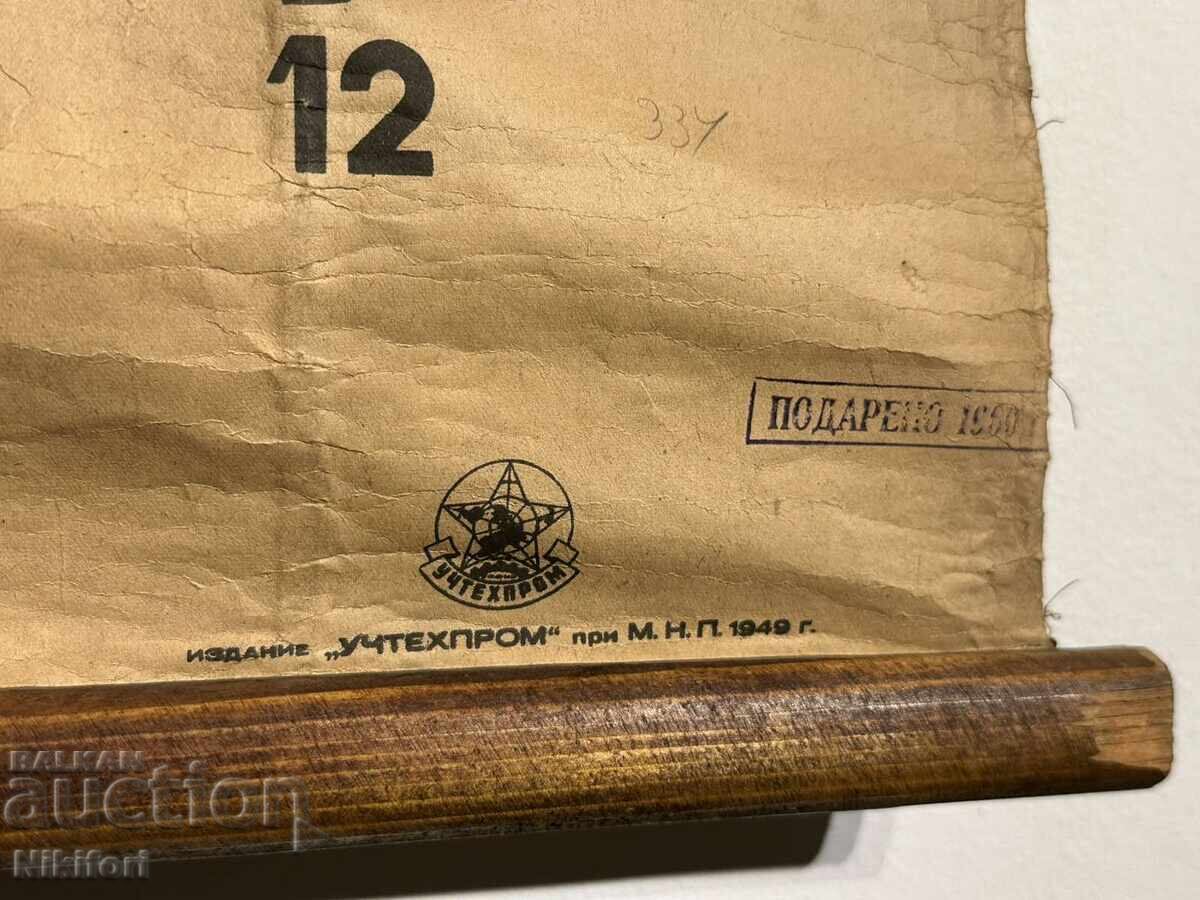 Afis didactic social Tablou Verde Hydra 1949 - 6