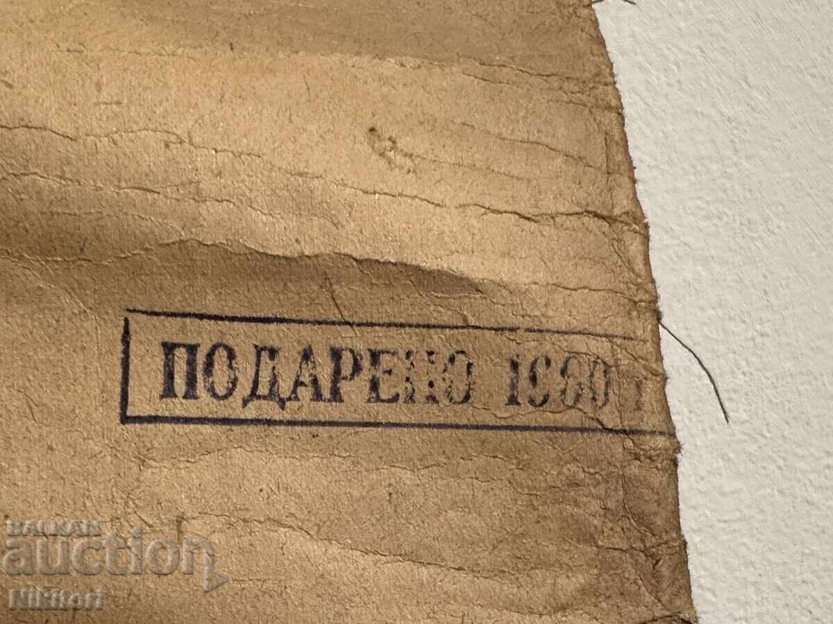 Afis didactic social Tablou Verde Hydra 1949 - 7