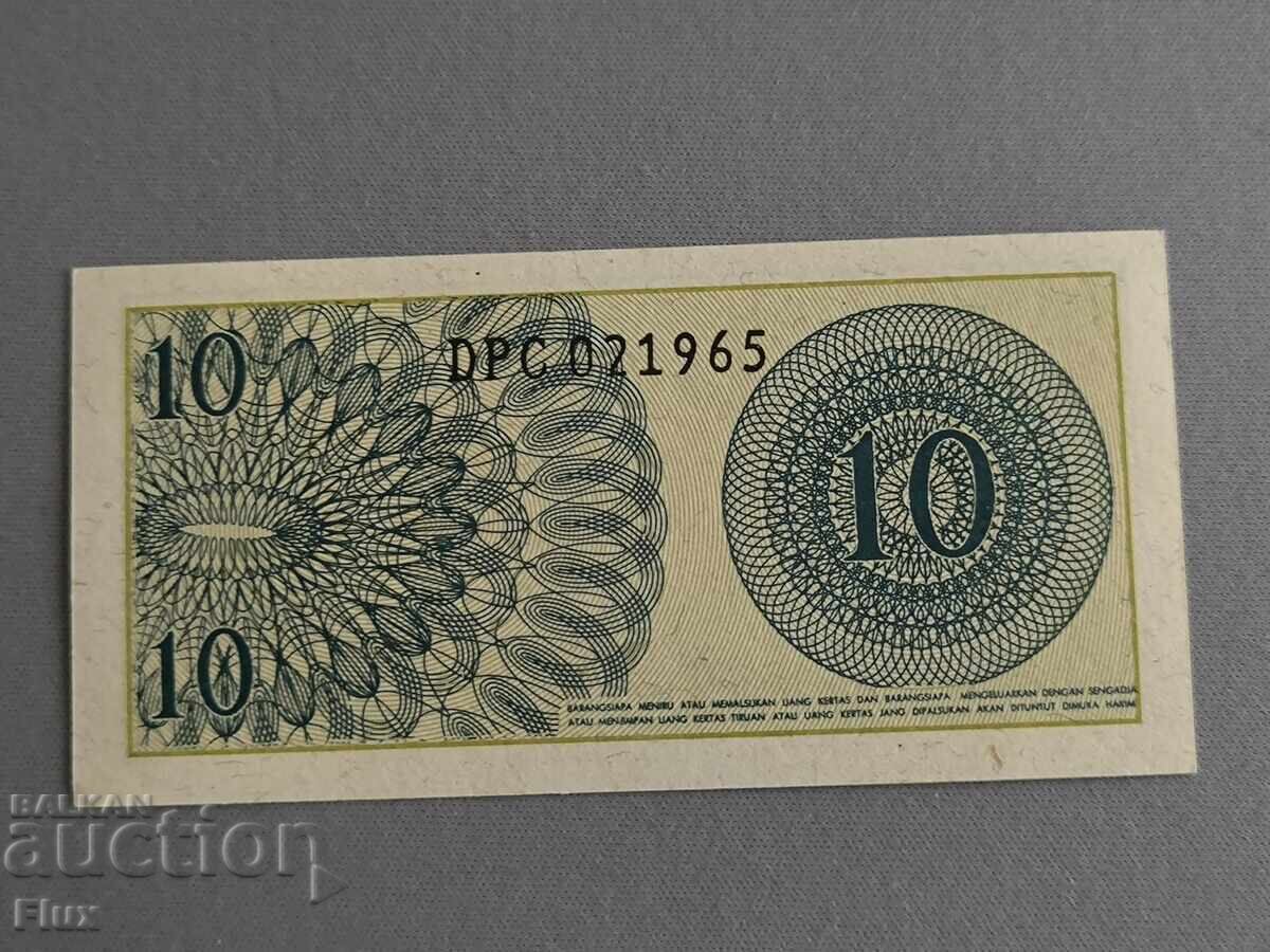 Банкнота - Индонезия - 10 сен UNC | 1964г. с цена 2.25 лв. | € 1.15